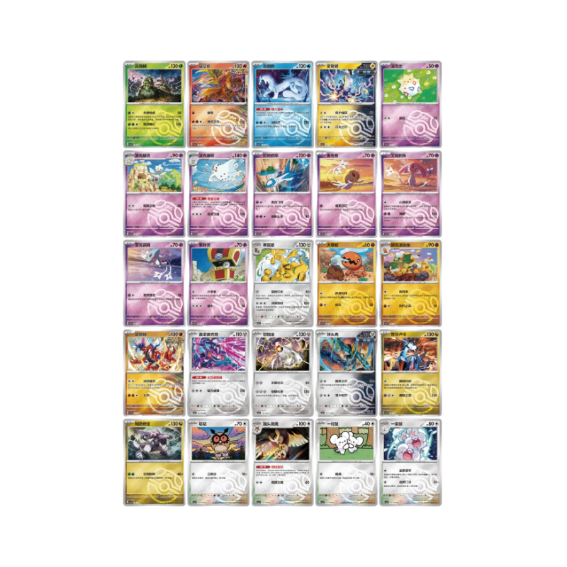 POKEMON TCG 2026: Scarlet & Violet Stellar Crystal Coin Set Booster Pack (Simplified Chinese)