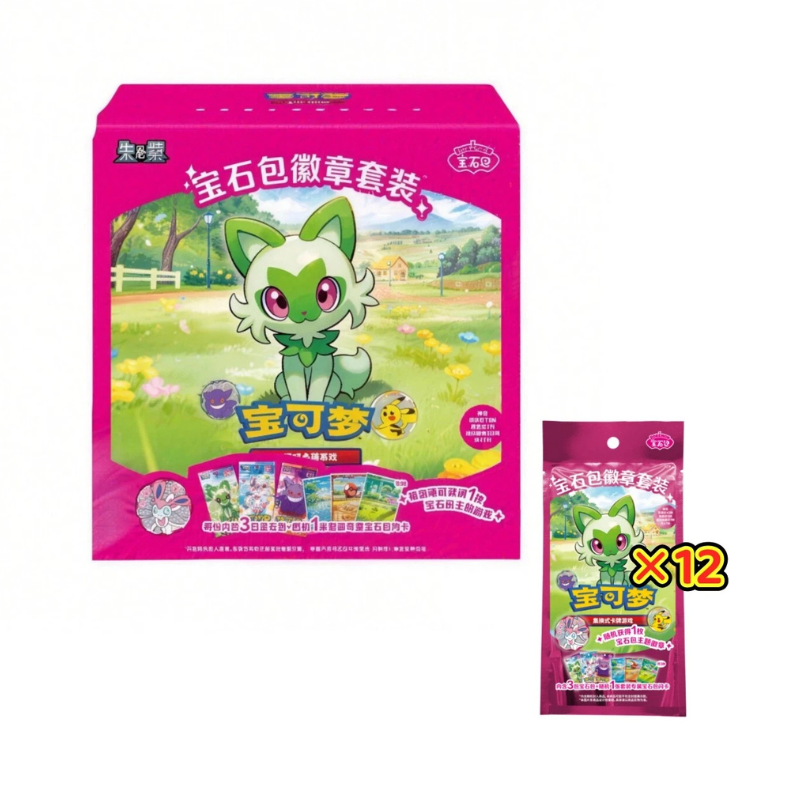 POKEMON TCG 2026 Simplified Chinese Exclusive Gem Pack Badge Set Blind Bag