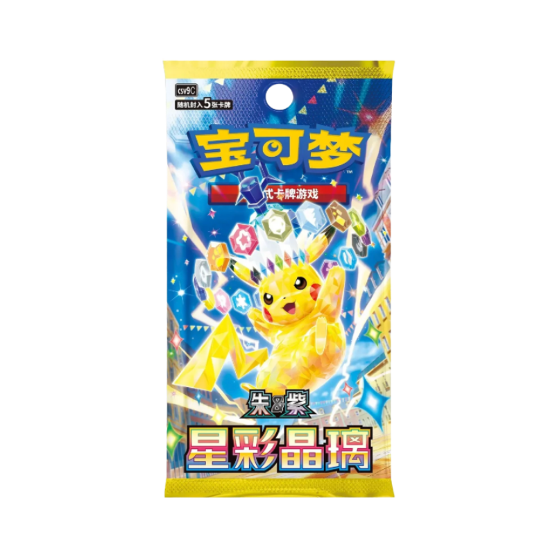 POKEMON TCG CSV9C: Stellar Crystal Slim Booster Pack (Simplified Chinese)