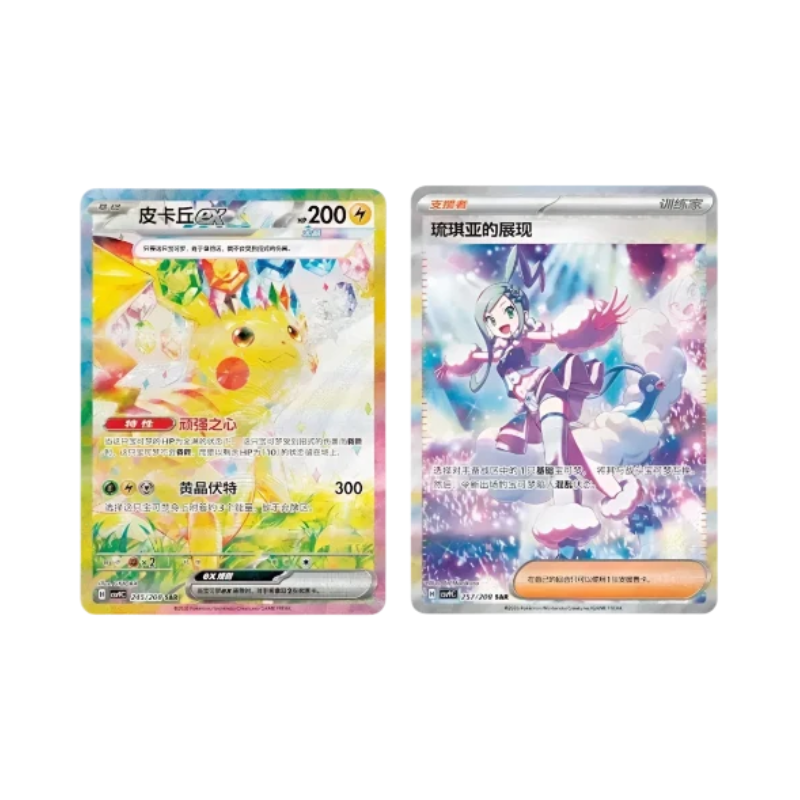 POKEMON TCG CSV9C: Stellar Crystal Slim Booster Pack (Simplified Chinese)