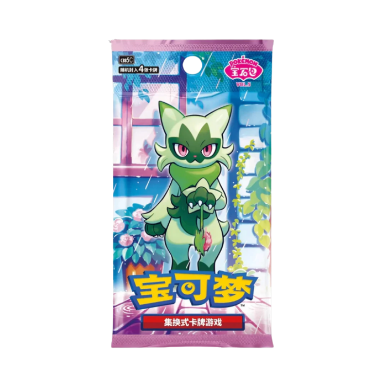 POKEMON TCG: Gem Vol.5 Booster Pack (Simplified Chinese)