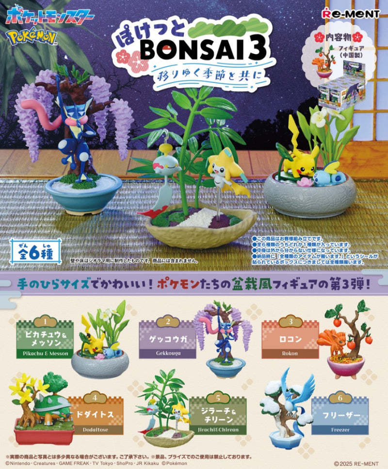 POKEMON x RE-MENT Bonsai 3: With The Changing Seasons Blind Box (1PC)