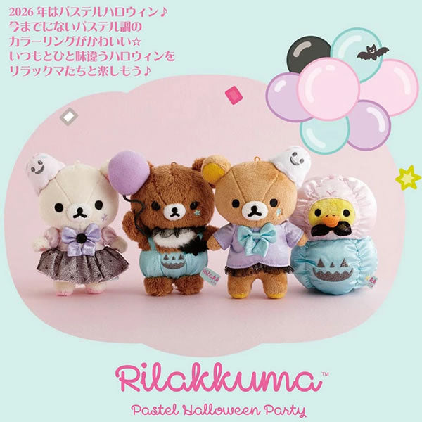 SAN-X RILAKKUMA Kiiroitori Pastel Halloween Party Mascot Holder Keychain