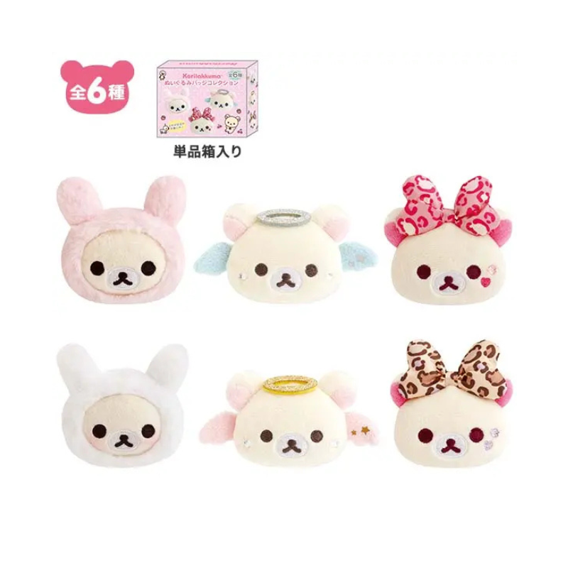 SAN-X RILAKKUMA Lots of Korilakkuma Series Plush Badge Collection Blind Box (1PC)