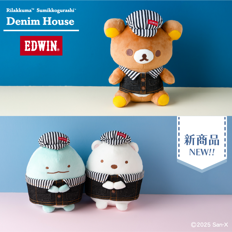 SAN-X RILAKKUMA Rilakkuma x EDWIN collab Denim House Limited Plush Doll