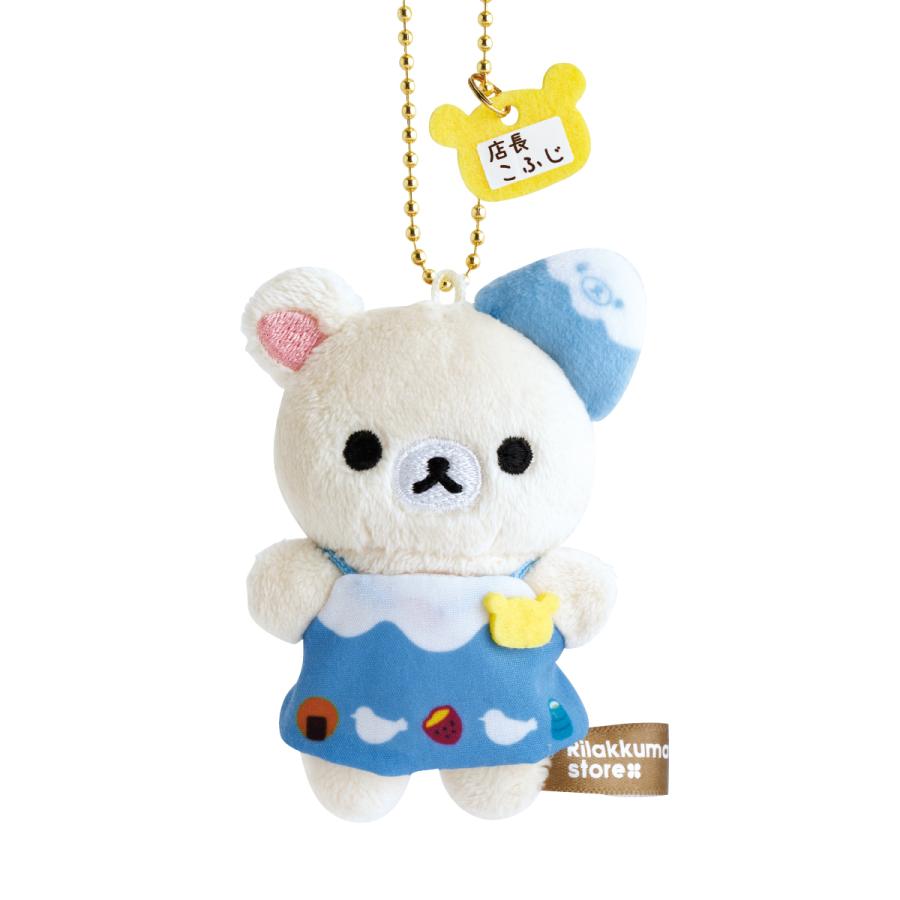 SAN-X RILAKKUMA Store Limited Store Manager Mini Mascot Holder Keychain (21 Designs)