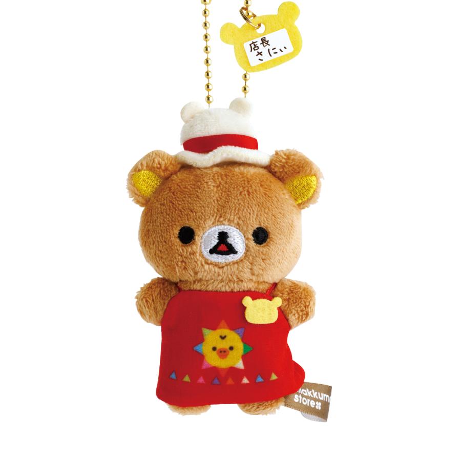 SAN-X RILAKKUMA Store Limited Store Manager Mini Mascot Holder Keychain (21 Designs)