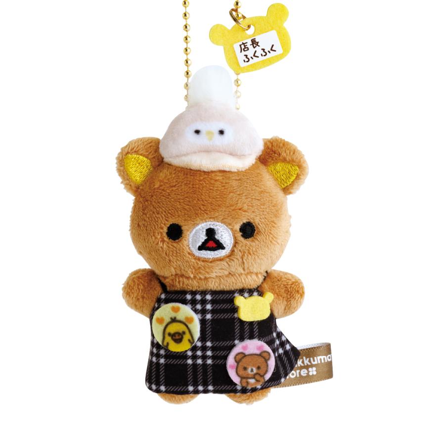 SAN-X RILAKKUMA Store Limited Store Manager Mini Mascot Holder Keychain (21 Designs)