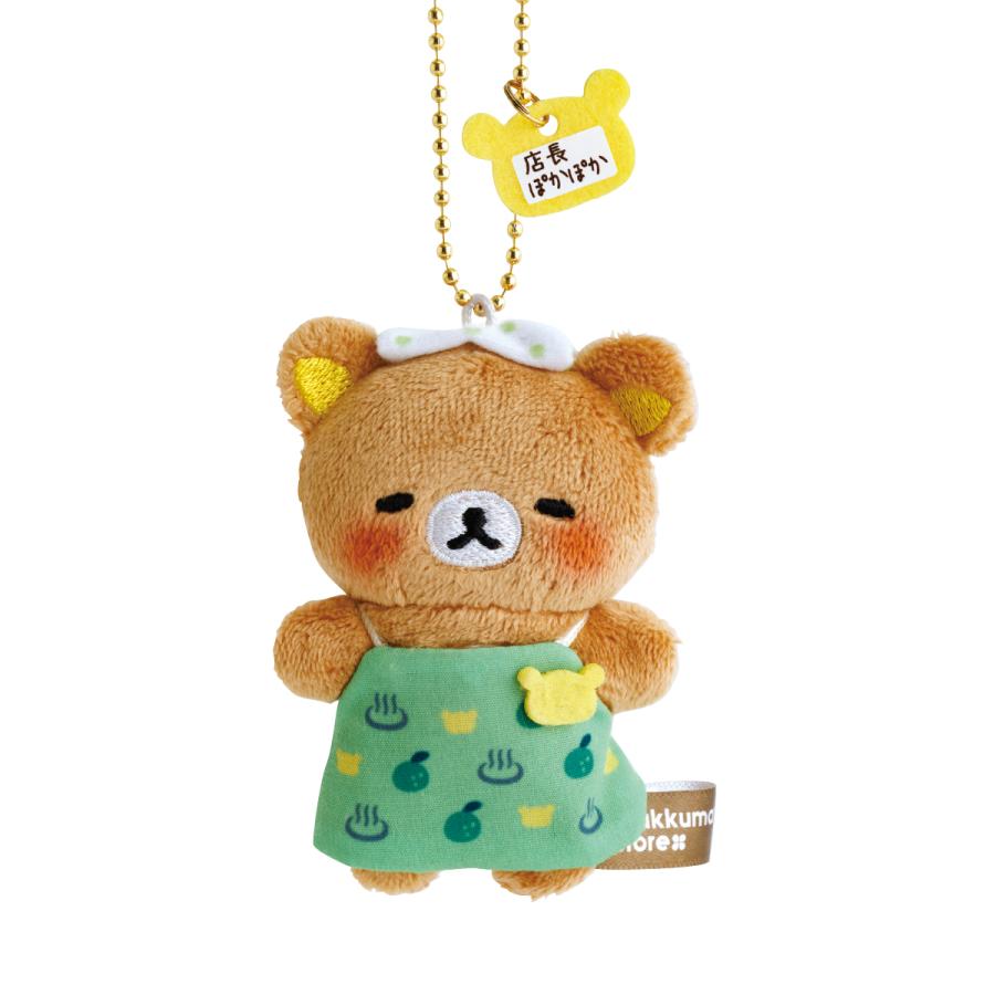 SAN-X RILAKKUMA Store Limited Store Manager Mini Mascot Holder Keychain (21 Designs)