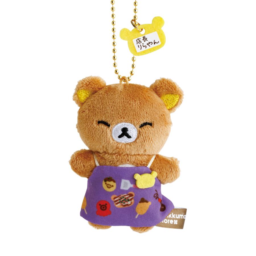 SAN-X RILAKKUMA Store Limited Store Manager Mini Mascot Holder Keychain (21 Designs)