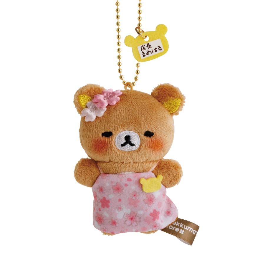 SAN-X RILAKKUMA Store Limited Store Manager Mini Mascot Holder Keychain (21 Designs)