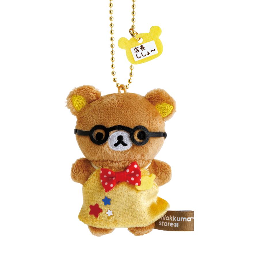 SAN-X RILAKKUMA Store Limited Store Manager Mini Mascot Holder Keychain (21 Designs)