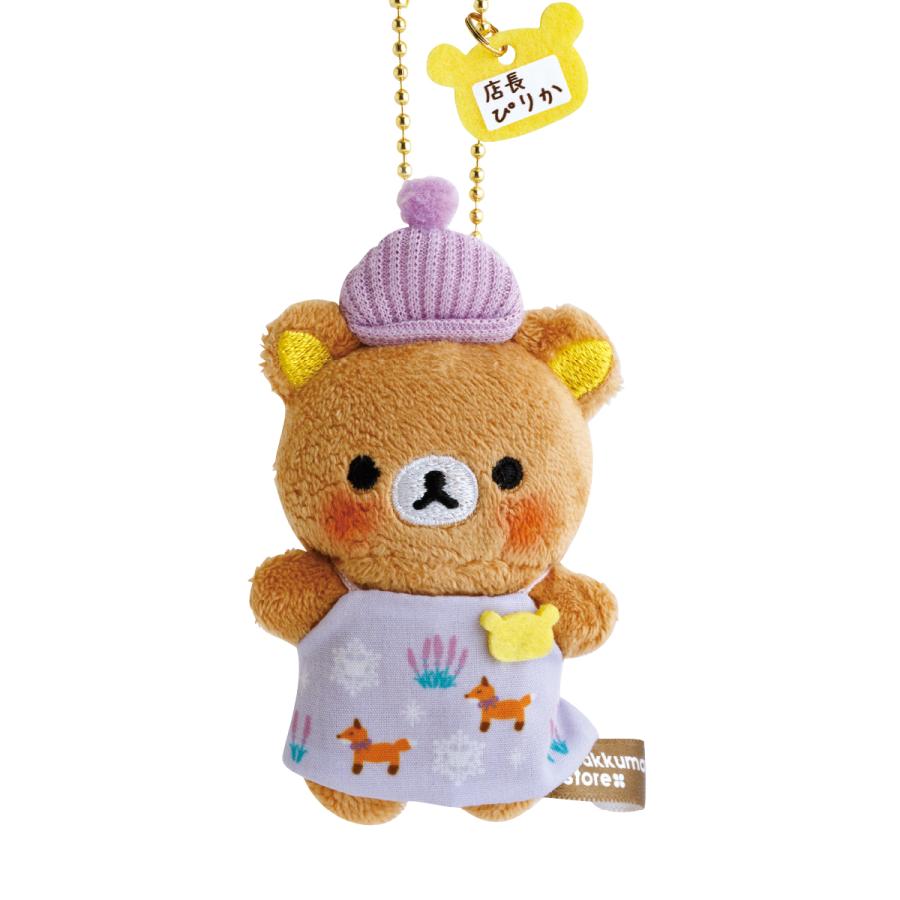 SAN-X RILAKKUMA Store Limited Store Manager Mini Mascot Holder Keychain (21 Designs)