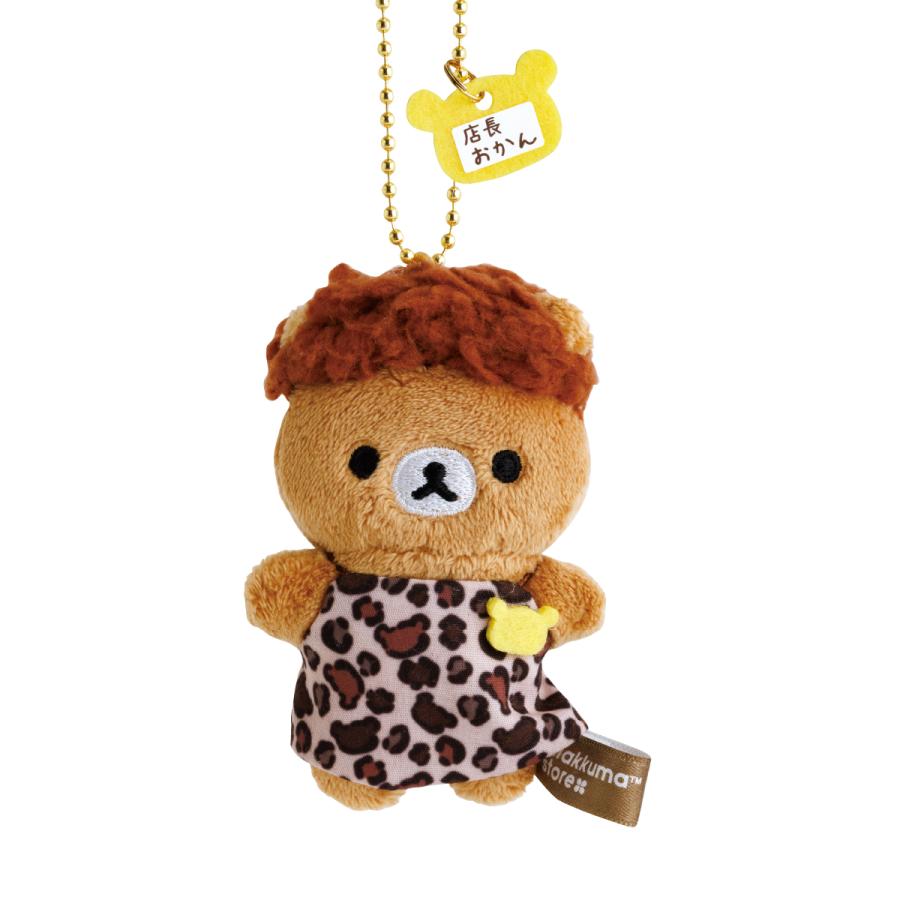SAN-X RILAKKUMA Store Limited Store Manager Mini Mascot Holder Keychain (21 Designs)