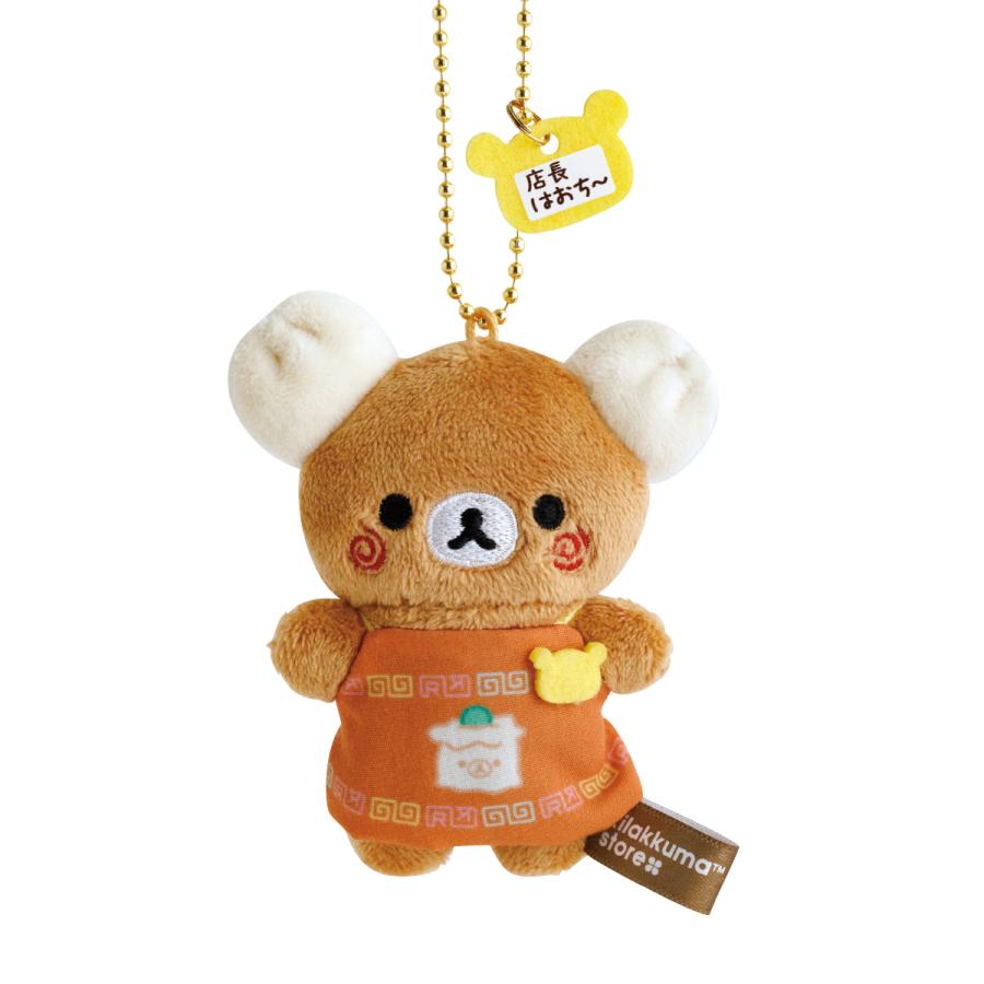 SAN-X RILAKKUMA Store Limited Store Manager Mini Mascot Holder Keychain (21 Designs)
