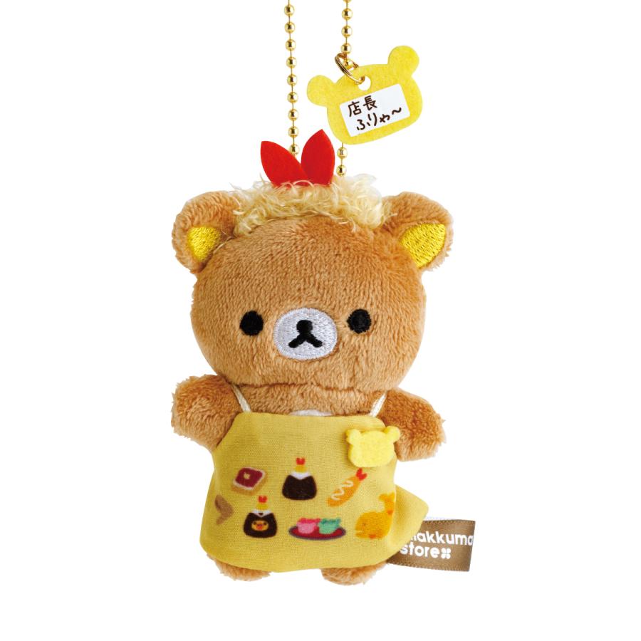 SAN-X RILAKKUMA Store Limited Store Manager Mini Mascot Holder Keychain (21 Designs)