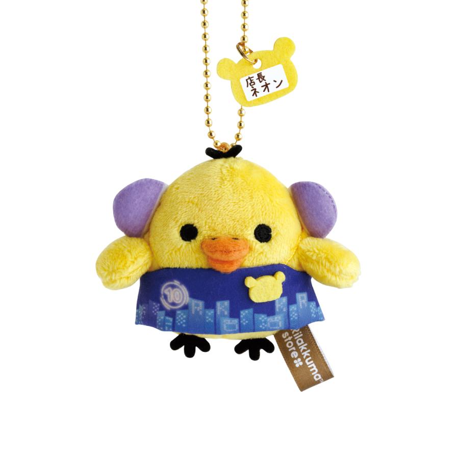 SAN-X RILAKKUMA Store Limited Store Manager Mini Mascot Holder Keychain (21 Designs)