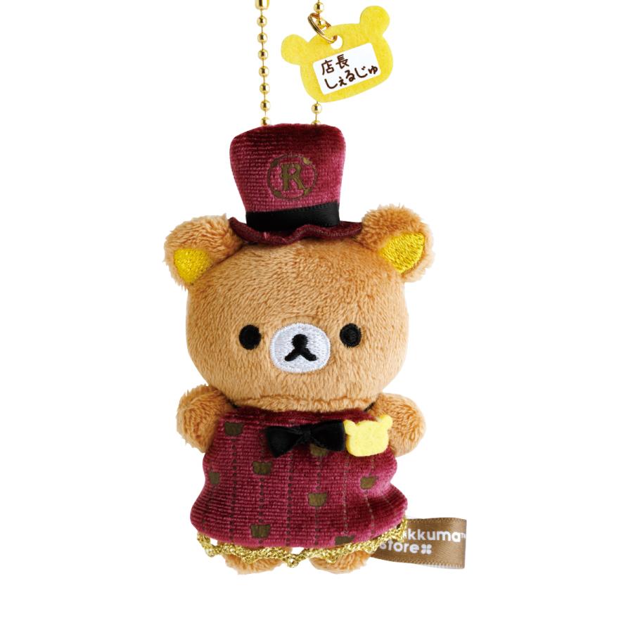 SAN-X RILAKKUMA Store Limited Store Manager Mini Mascot Holder Keychain (21 Designs)