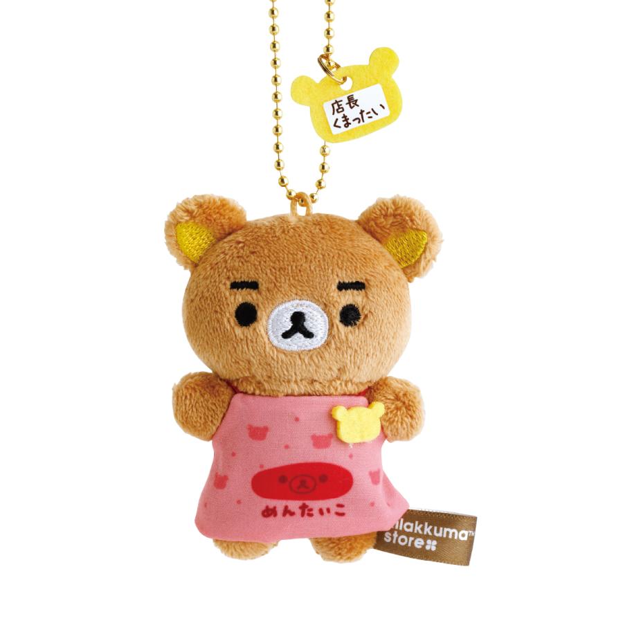SAN-X RILAKKUMA Store Limited Store Manager Mini Mascot Holder Keychain (21 Designs)