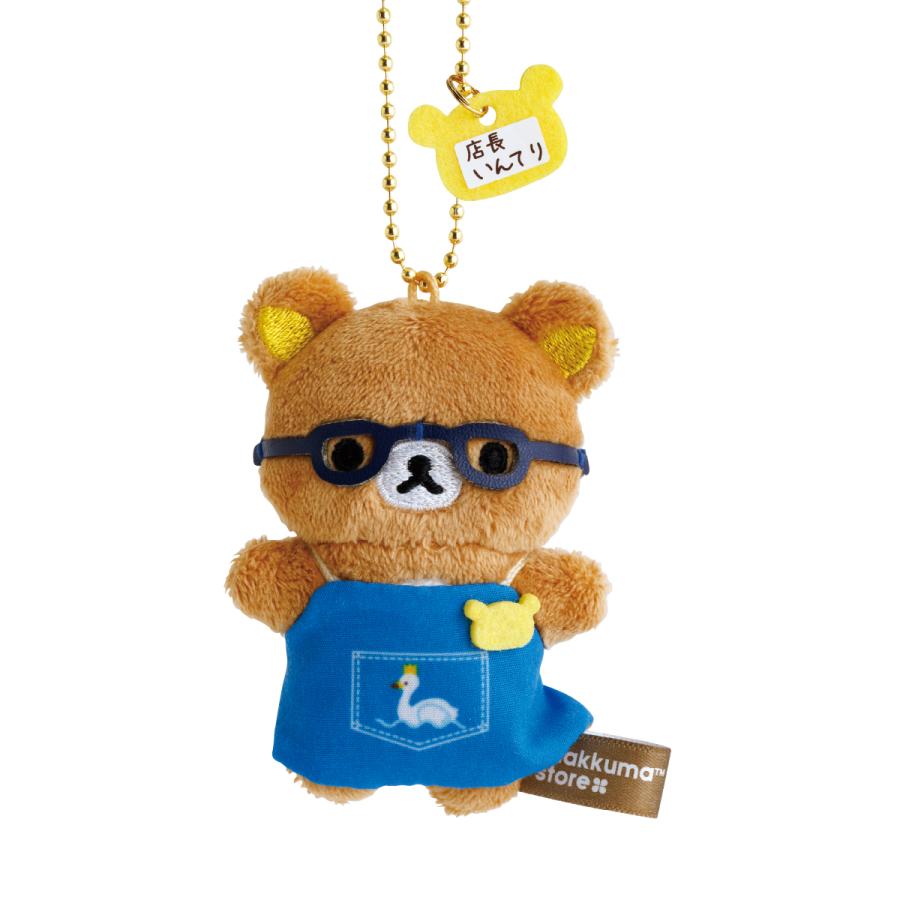 SAN-X RILAKKUMA Store Limited Store Manager Mini Mascot Holder Keychain (21 Designs)