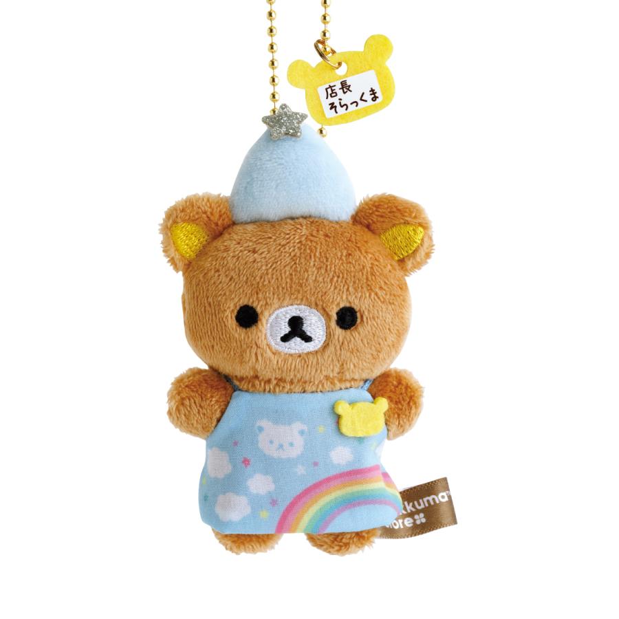 SAN-X RILAKKUMA Store Limited Store Manager Mini Mascot Holder Keychain (21 Designs)