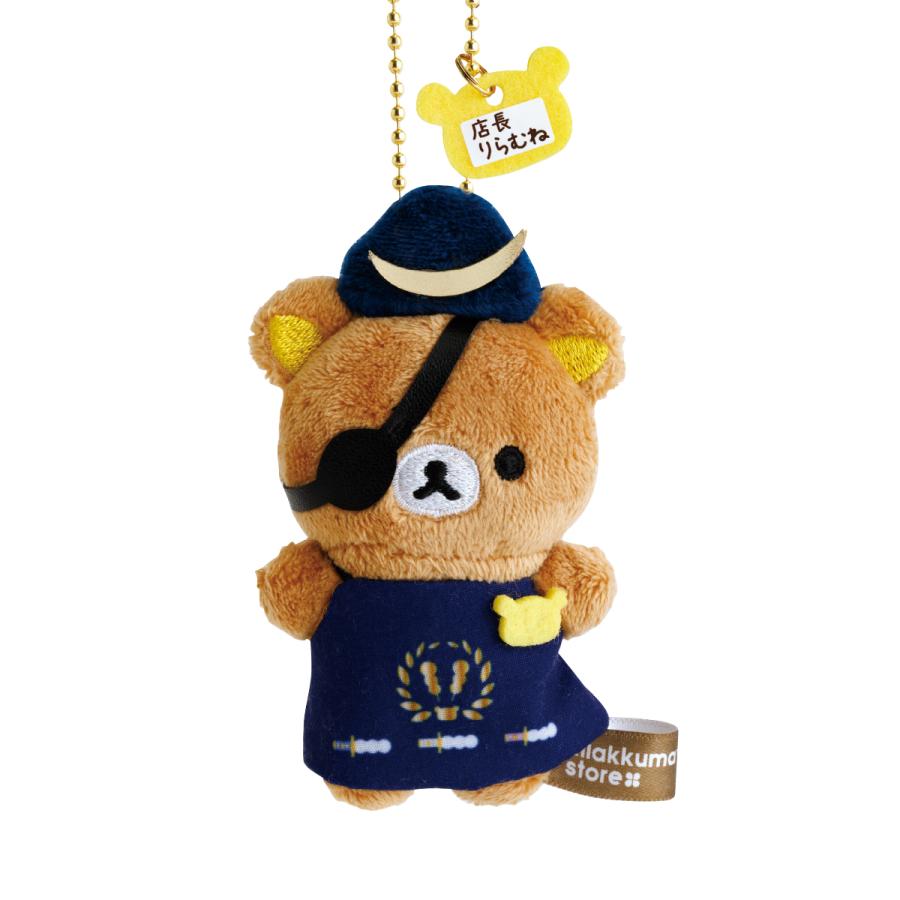 SAN-X RILAKKUMA Store Limited Store Manager Mini Mascot Holder Keychain (21 Designs)