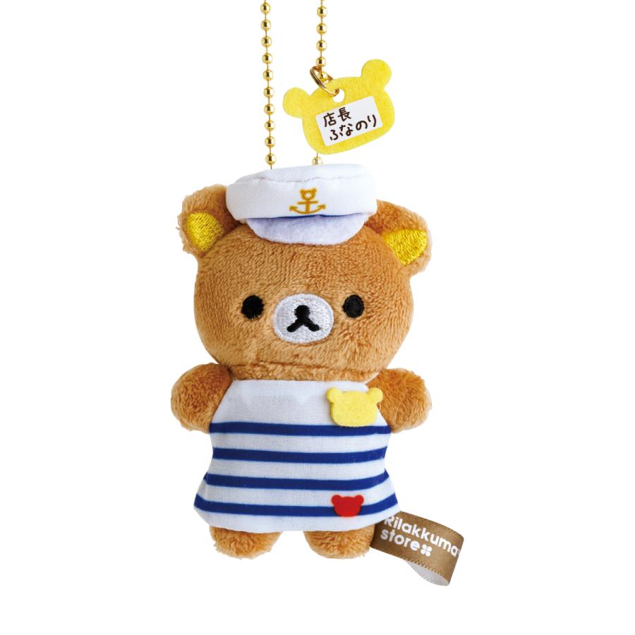 SAN-X RILAKKUMA Store Limited Store Manager Mini Mascot Holder Keychain (21 Designs)