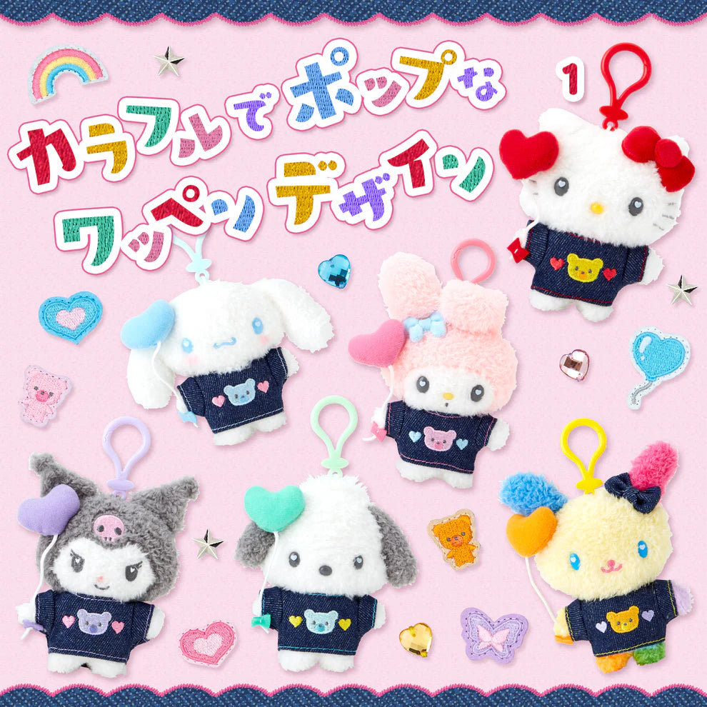 SANRIO Cinnamoroll Denim Keychain Mascot Holder Keychain-My Store-YORE STORE