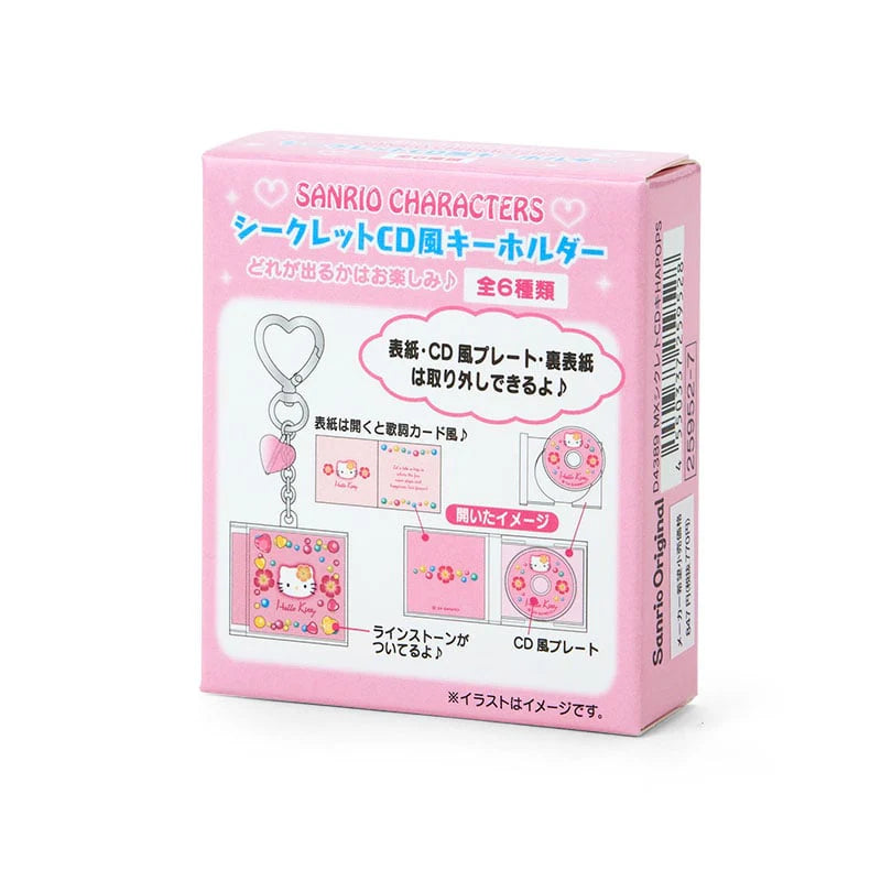 sanrio-heisei-pop-mini-cd-secret-keychain-series-1-blind-box-1pc-8