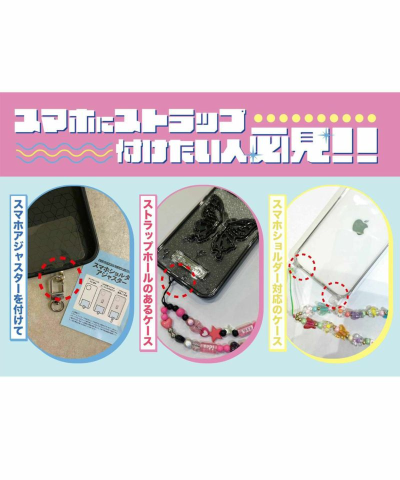 SANRIO Hello Kitty x Spinns Phone Strap Tanned Summer Accessory-My Store-YORE STORE