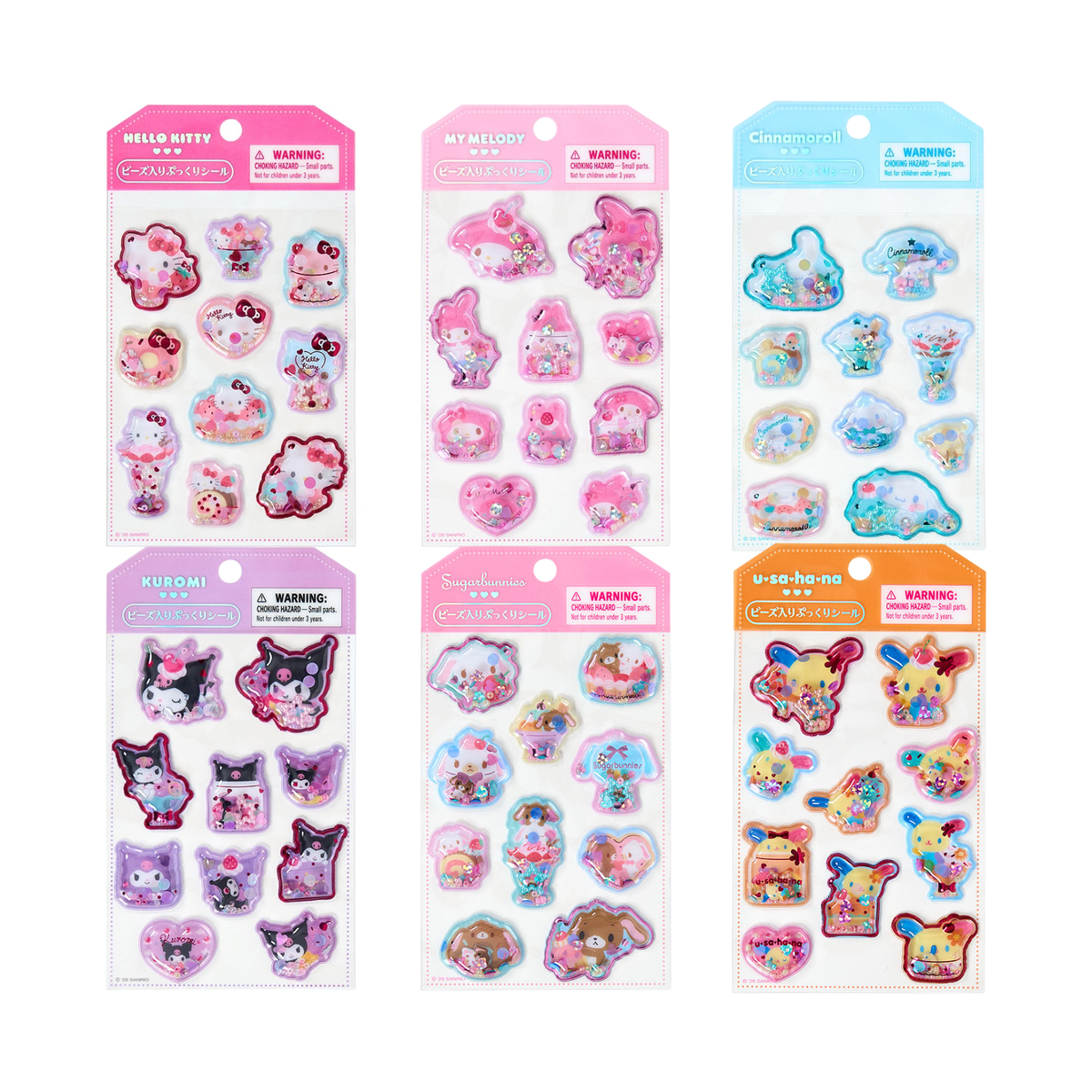 SANRIO Beaded Puffy Sticker