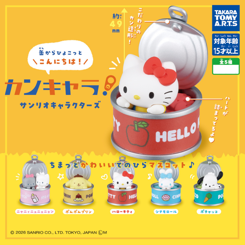 SANRIO Can-Chara! Sanrio Characters Gacha