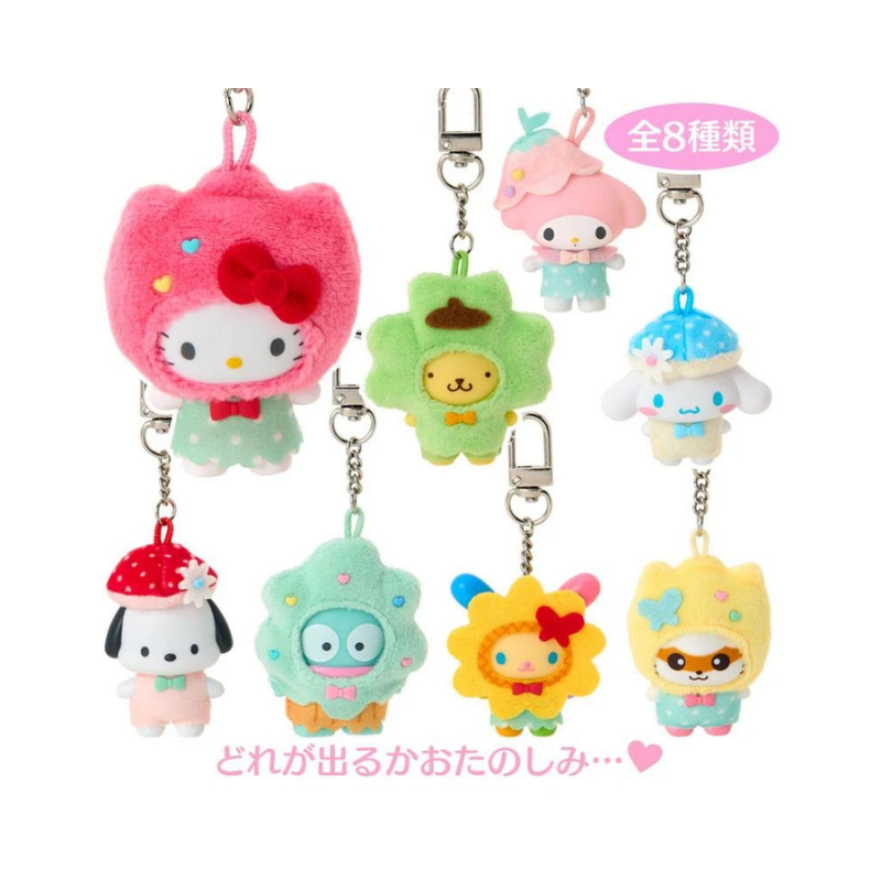 SANRIO Chibitomo Friends Of The Forest Charm Blind Box (1PC)