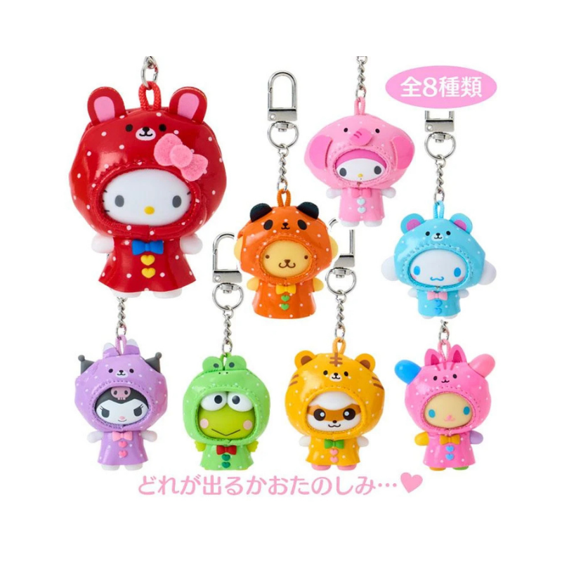 SANRIO Chibitomo Raincoat Charm Blind Box (1PC) | YORE STORE