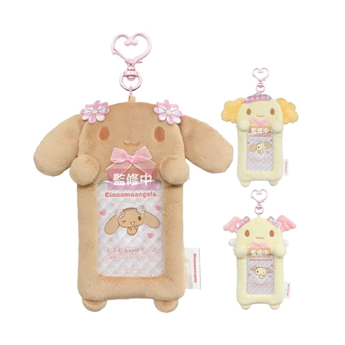 SANRIO Cinnamo Angels Fluffy Pass Case 