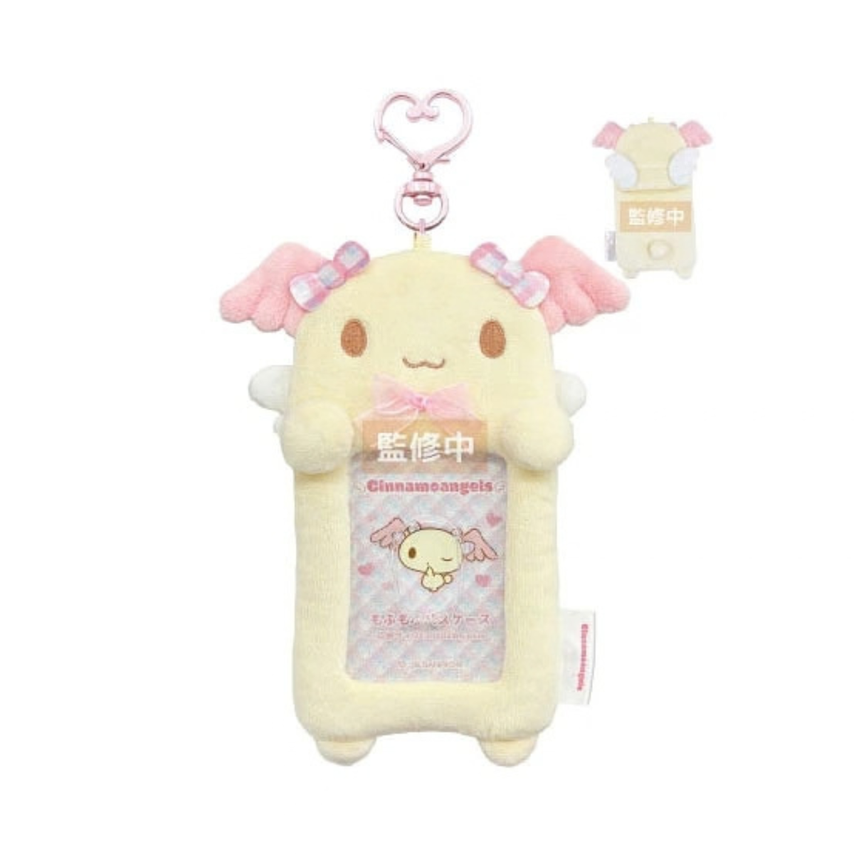 SANRIO Cinnamo Angels Fluffy Pass Case (Azuki)