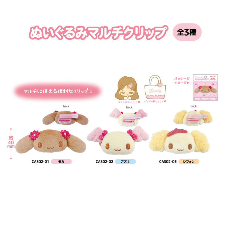 SANRIO Cinnamo Angels Plush Multi-Clip Hair Clip 
