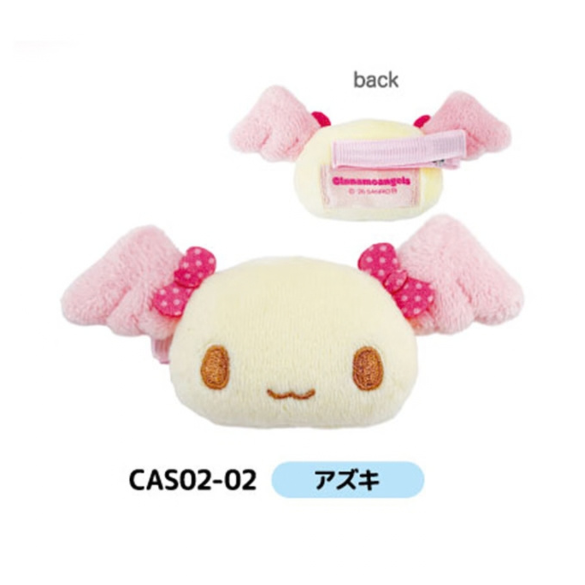 SANRIO Cinnamo Angels Plush Multi-Clip Hair Clip (Azuki)