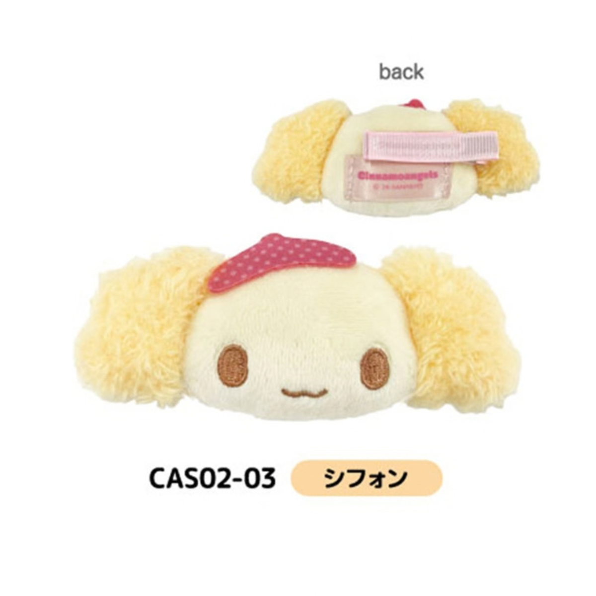 SANRIO Cinnamo Angels Plush Multi-Clip Hair Clip (Chiffon)