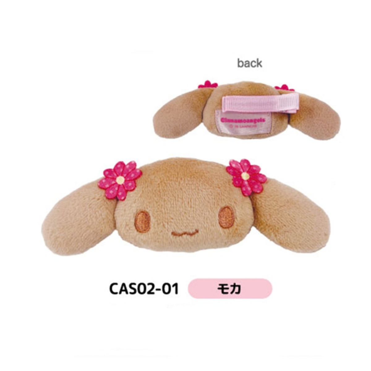 SANRIO Cinnamo Angels Plush Multi-Clip Hair Clip (Mocha)