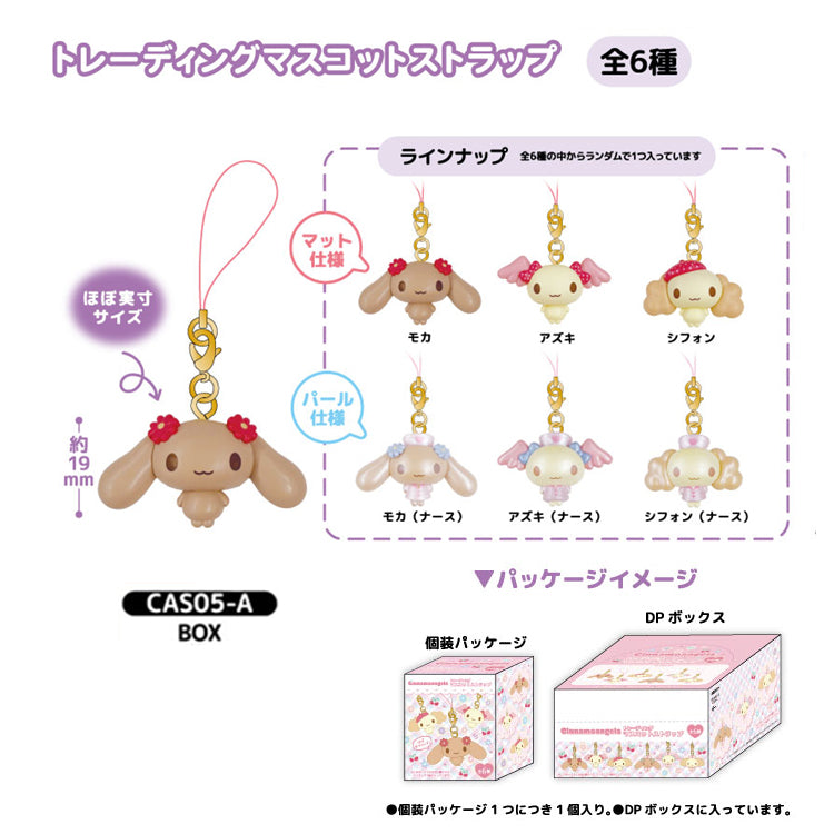 SANRIO Cinnamo Angels Trading Mascot Strap Blind Box (1PC)