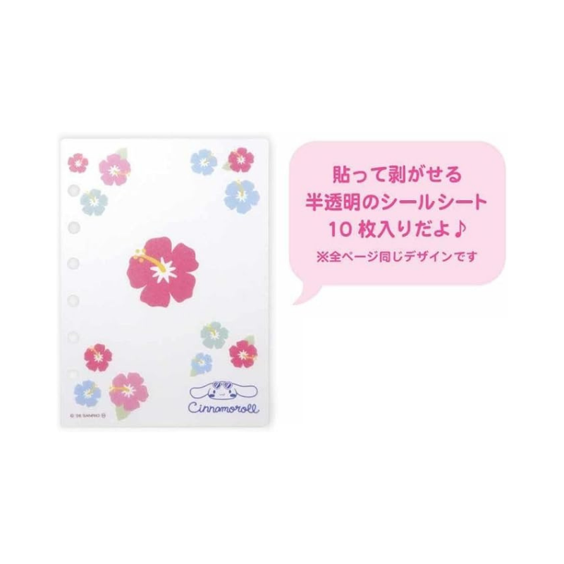 SANRIO Cinnamoroll Tanned Sun Burnt 6-Ring Sticker Binder