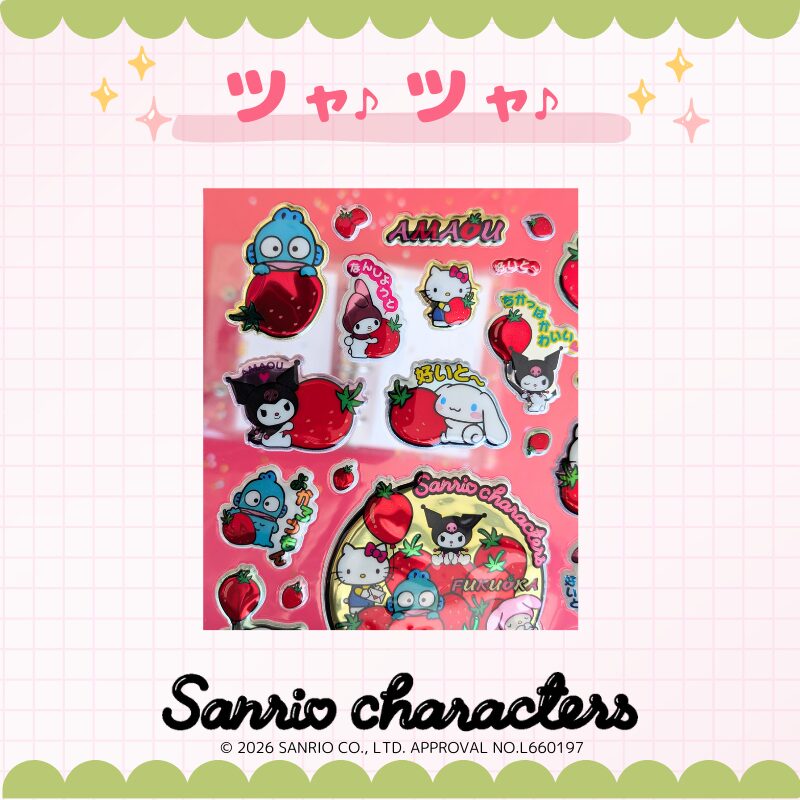 SANRIO Fukuoka Exclusive Strawberry Puffy Stickers-hello kitty- hello kitty 2