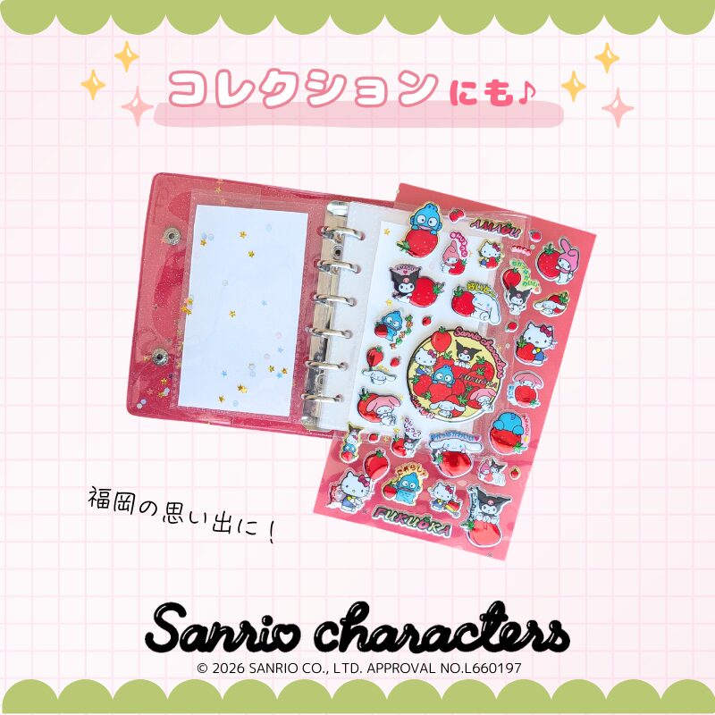 SANRIO Fukuoka Exclusive Strawberry Puffy Stickers-hello kitty- hello kitty 2