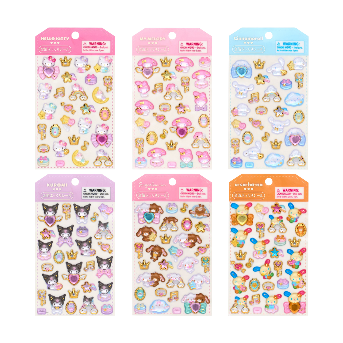SANRIO Gold Foil Puffy Sticker