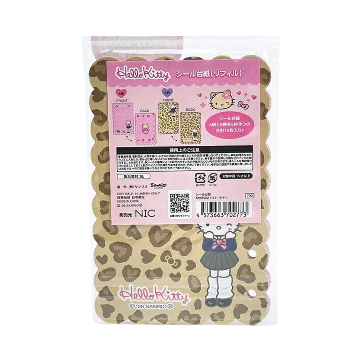 SANRIO Hello Kitty Style Up Long Leg Sticker Binder Refill