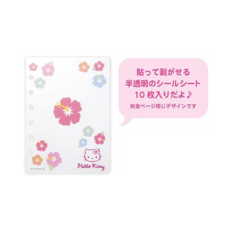 SANRIO Hello Kitty Tanned Sun Burnt 6-Ring Sticker Binder