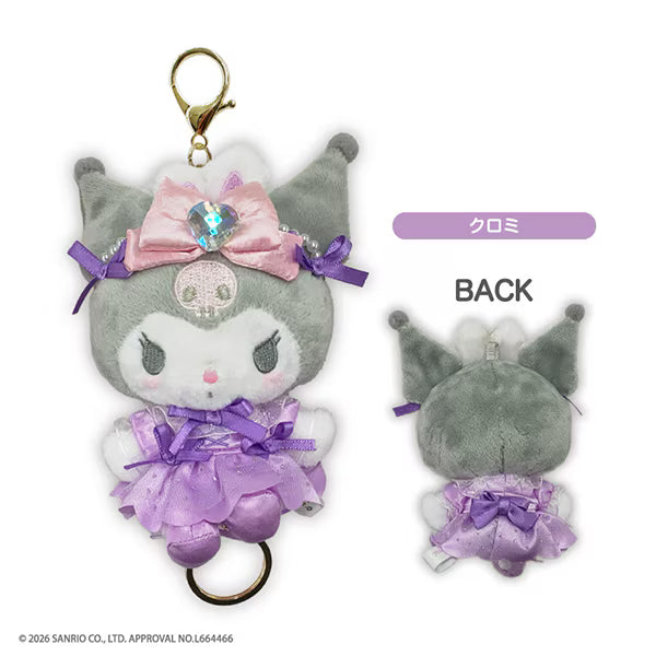 SANRIO Kuromi Bunnies Ballerina Mascot Holder Keychain