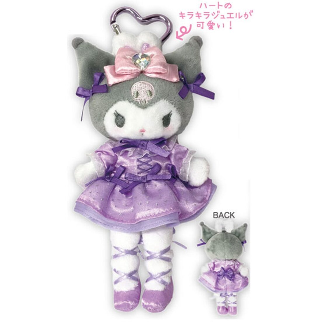 SANRIO Kuromi Bunnies Ballerina Style Up Long Leg Mascot Holder Keychain