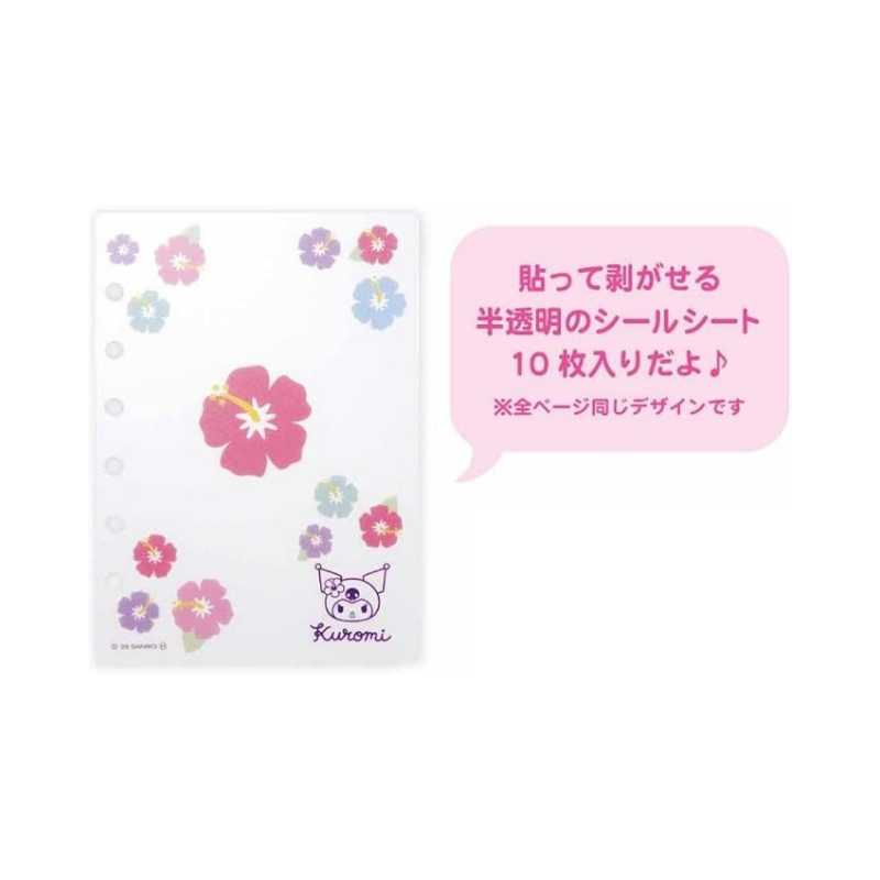 SANRIO Kuromi Tanned Sun Burnt 6-Ring Sticker Binder
